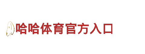8828代表什么意思-清洁电力巨擘-无尽战区·觉醒